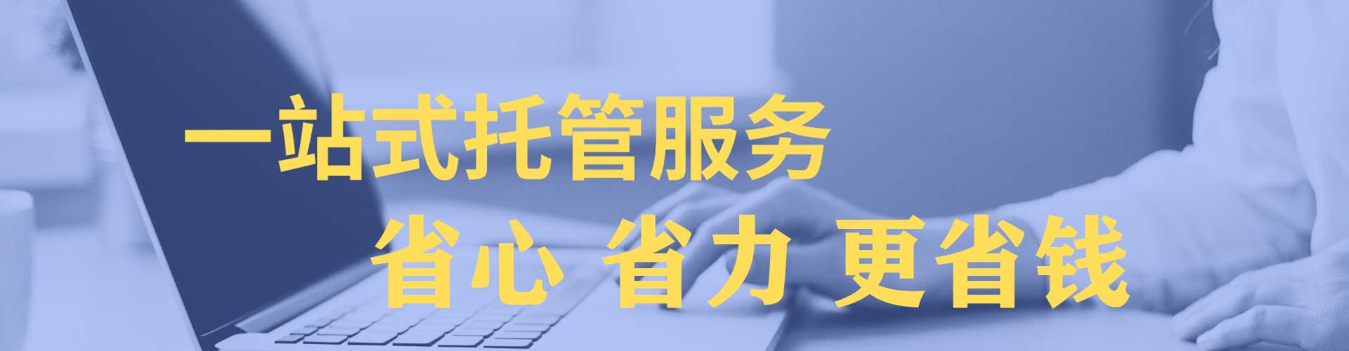 深泽sem优化师