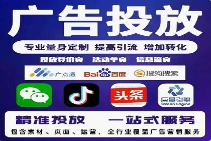 头条信息流广告的优化路径：基于多个行业案例的探讨